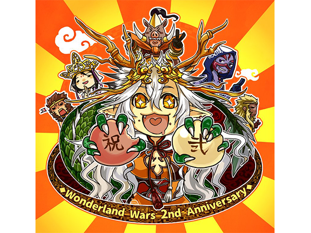 Wonderland Wars 2周年記念企画 イラストコンテスト特設ページinfo Wonder Sega Jp Wonderland Wars公式