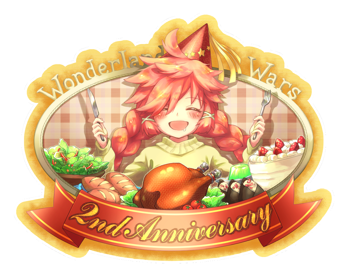 Wonderland Wars 2周年記念企画 イラストコンテスト特設ページinfo Wonder Sega Jp Wonderland Wars公式